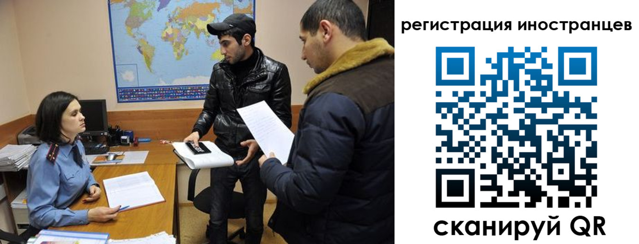 временная регистрация в Гусеве