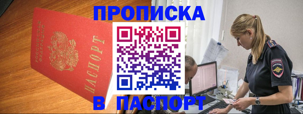 регистрация для дет. сада в Гусеве